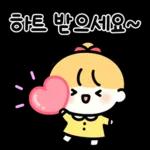 하트 받으세요~