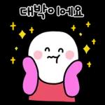 굿나잇~ 