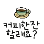 걱정 ㄴㄴ	밥만 잘 먹으면 돼