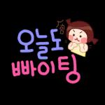 상큼상큼 예쁜말