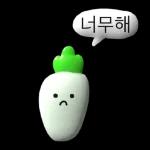 3D 과채친구들