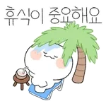 11.01 인기 스티커