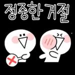 업티콘 배꼽 빠지게 업업업