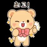 오케잇