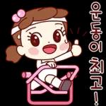 희망찬 메시지를 전해요