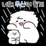 감사 드려요♡  응헤
