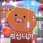 도도도 춘식이