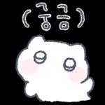 울망울망 울망이