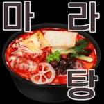 대한
