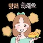 해나는 오늘도 해맑음!