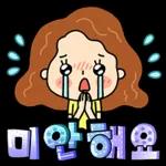 예쁜 인사말 톡