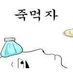 굿모닝😊😊😊😊