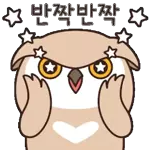 감정표현 맛집 뿌엉이