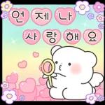 건강 잘챙기세요