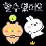 알콩이와 달콩이의 달달한 감사 안부 인사 2탄