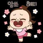 쥐방울은 긍정왕