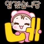 하트쿵은 하뚜하뚜쿵쿵 4
