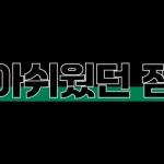 맛집 리뷰 제목 심플 스티커