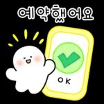 언제나 다정한 메세지 3