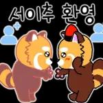 알려줄게 알림랫서