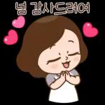 이거지! K줌마들의 티키타카!