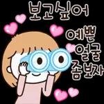 귀염뿜뿜 행복한 고양이