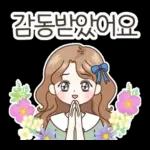러블리 파란리본 소녀  러블리 파란리본 소녀
