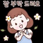 꽃송이의 활짝 핀 하루