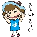 💊감기 조심하세요~💊	옷 많이 입으세요~