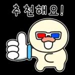 영화 없이 사는 건 무리덕!