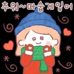 우주 최고! 우리 엄마 우리 아빠