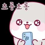 할 말은 하는 먹 토끼