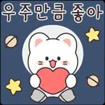 꼬요는 하트뿅뿅 꼬마냥