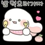 귀염 샤방 토끼 샤니