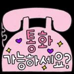 다정다감 귀여운 손글씨 2