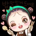 아라리가 났네 6