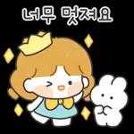 꼬마숙녀 루시의 다정한 메세지 2