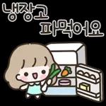 01.02 인기 스티커