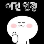 업티콘 배꼽 빠지게 업업업