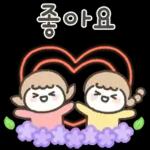 예쁜말 다정한말 톡 4