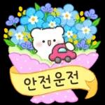 상냥한 직장생활