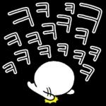 업티콘 배꼽 빠지게 업업업