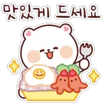 사회생활 잘 하는 잘곰이