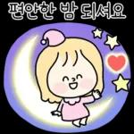 송이의 고운 말