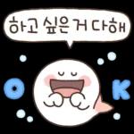 다정함은 고래도 춤추게 한다! 