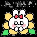 하튜하튜 n.n