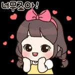 애교쟁이 빈이 3