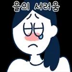 출근은 없지만 퇴근도 없는 프리랜서