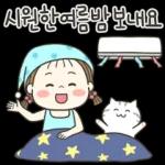동심이의 날씨톡