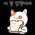 오늘도 내일도 귀여운 뽀다